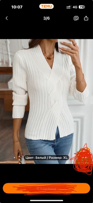 Продам женскую стильную кофту