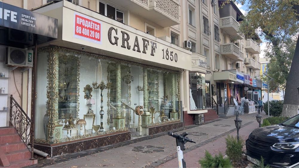 Не жилое помещение