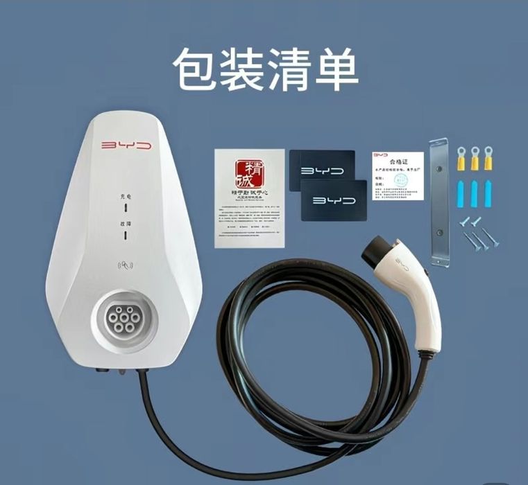 Зарядка BYD 7kw оригинальная новая