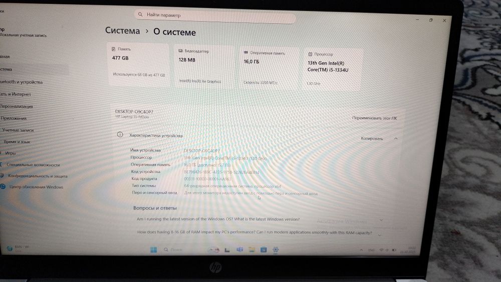 HP 250 G10 noutbuk – ideal holatda, arzon narxda!