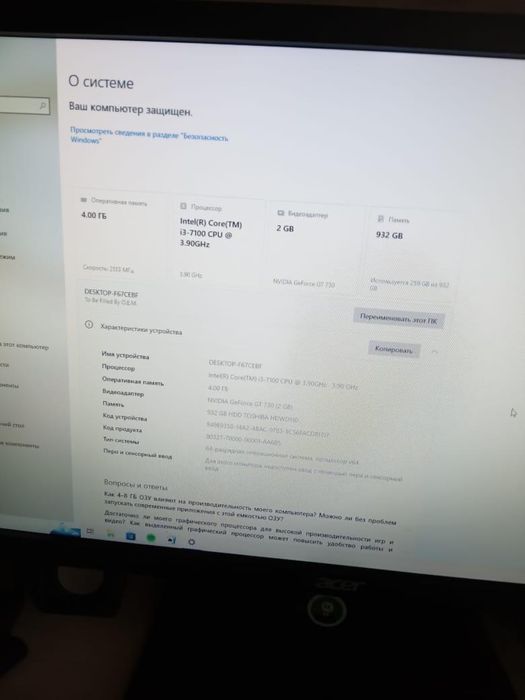 Продаю компьютер