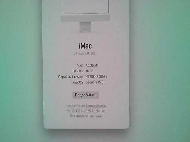 Компьютер Apple (Алматы 698463)