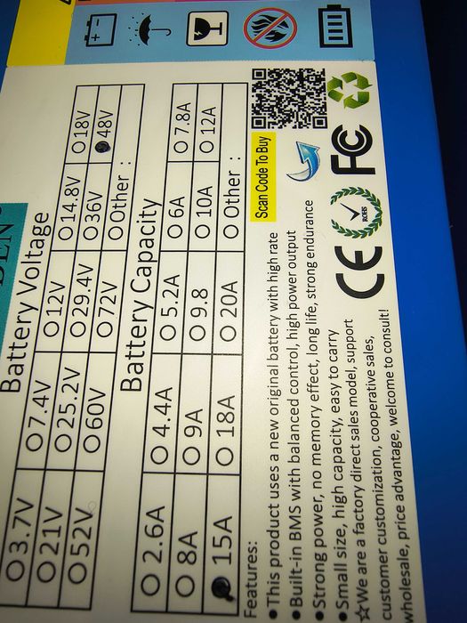 Литиево-йонна батерия 48V, 15ah