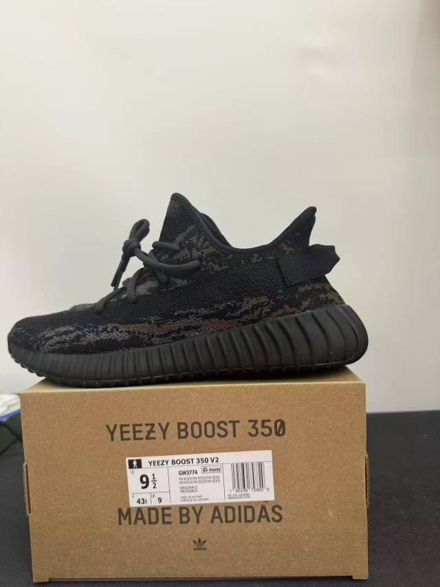 Adidas Yeezy Boost 350 V2 НАМАЛЕНИЕ