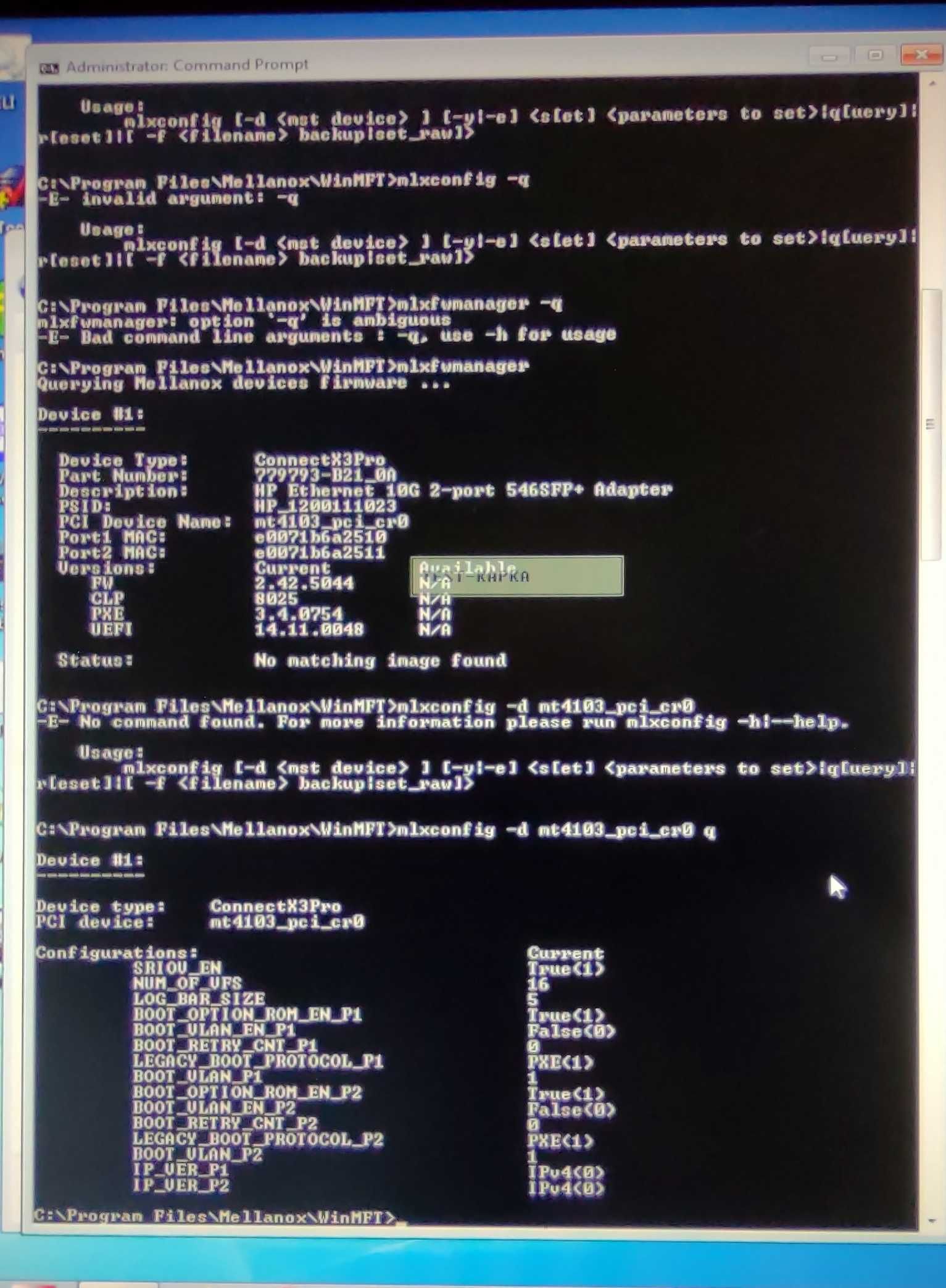 10Gb HPE 546SFP+/Mellanox ConnectX 3 PRO PCIe 3.0 x8 DP Мрежов Адаптер