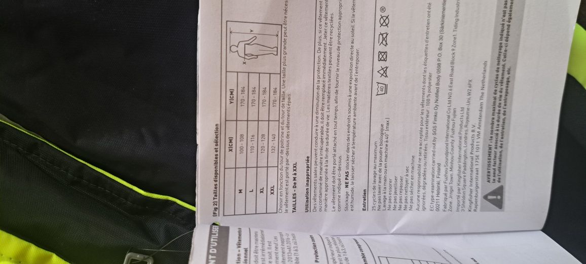 Работно светлоотразително яке.НОВО!!!
