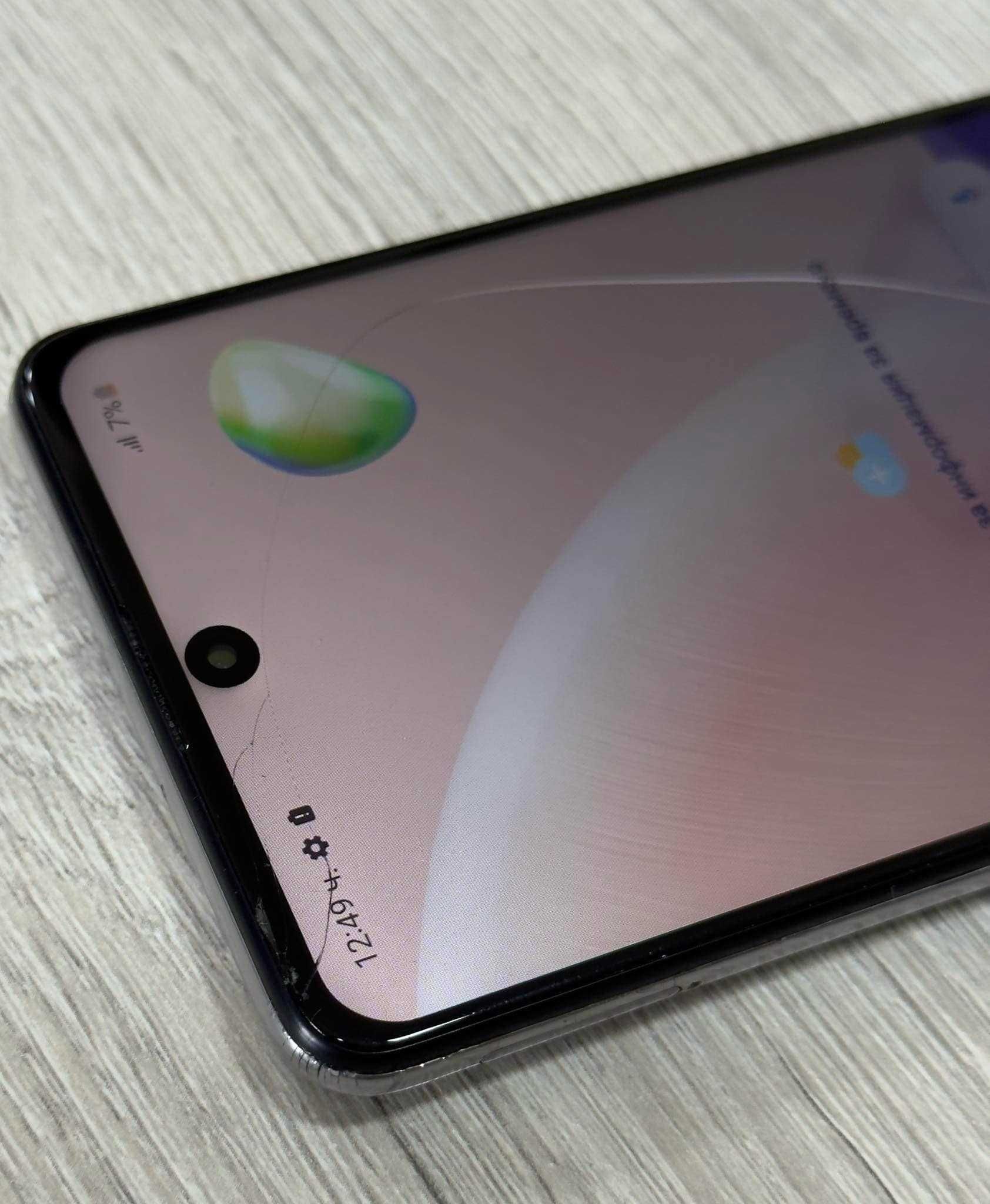 Samsung Galaxy A51 128GB 4GB RAM