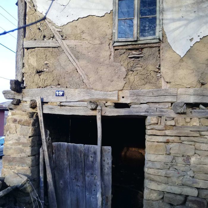 Имот ,дворно място на село