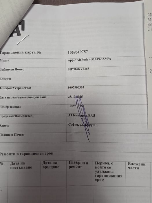 Слушалки Apple AirPods 4