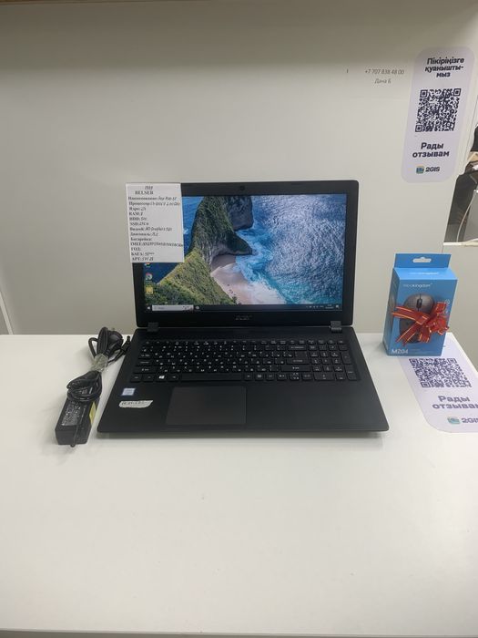 Гарантия+подарок сумка мышка коврик ноутбук для офисной работы Acer