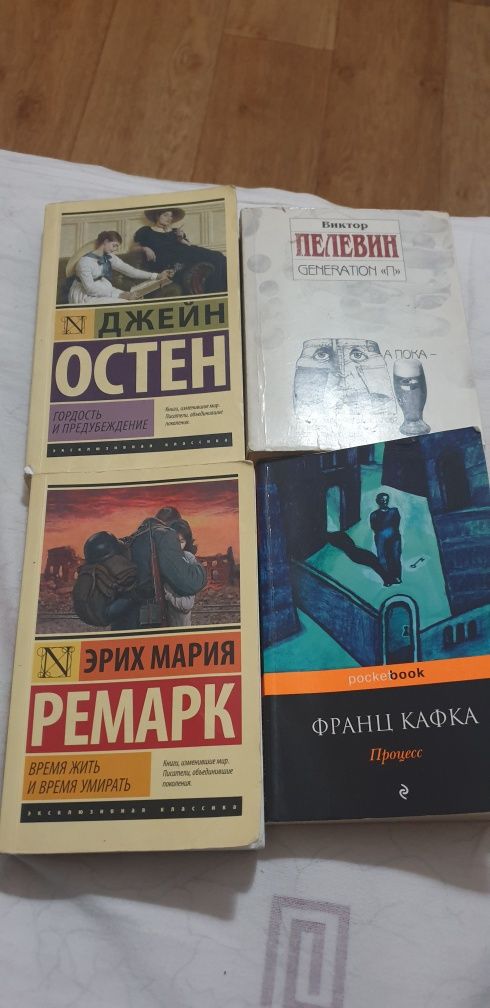 Продам или обменяю книги.