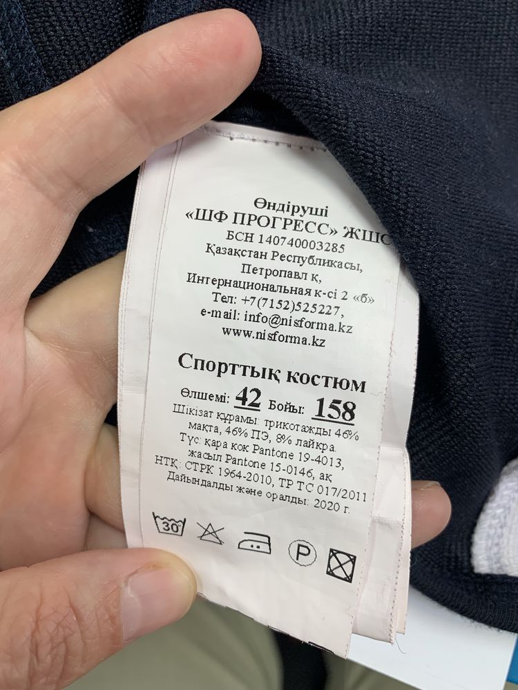 Продам школьную спортивную кофту НИШ