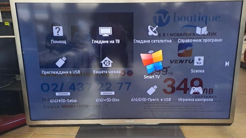 PHILIPS SMART ТВ , 40инча/102см/НЕТ,HDMI,USB-400лв