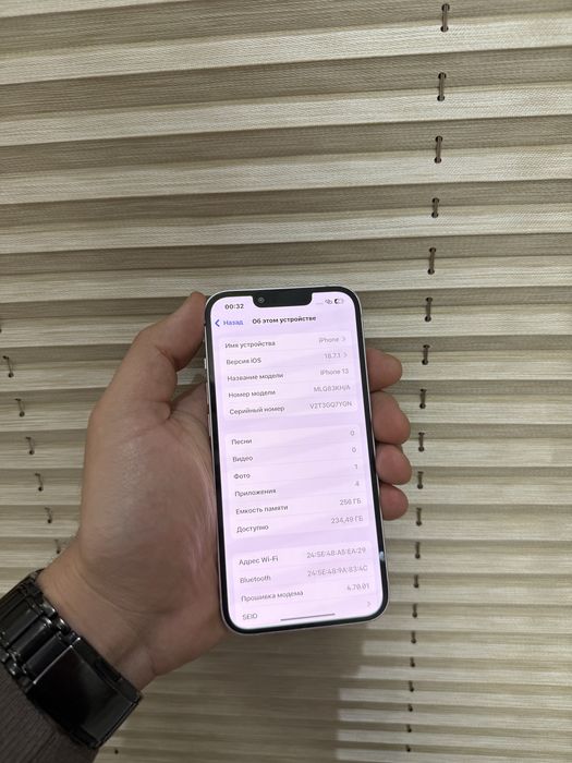 Iphone 13 256g.   82% ideal