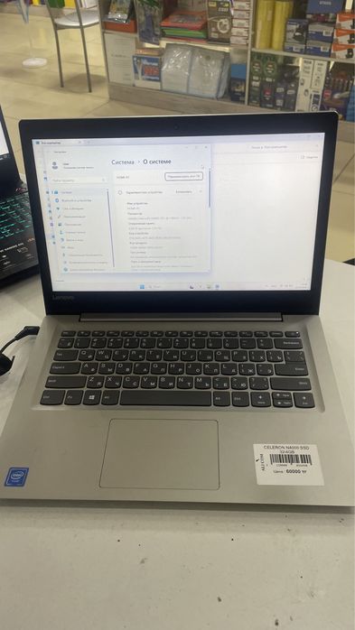 Ноутбук lenovo s130