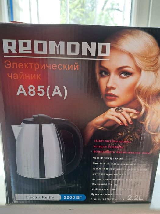 3000тг Редмонд  новые