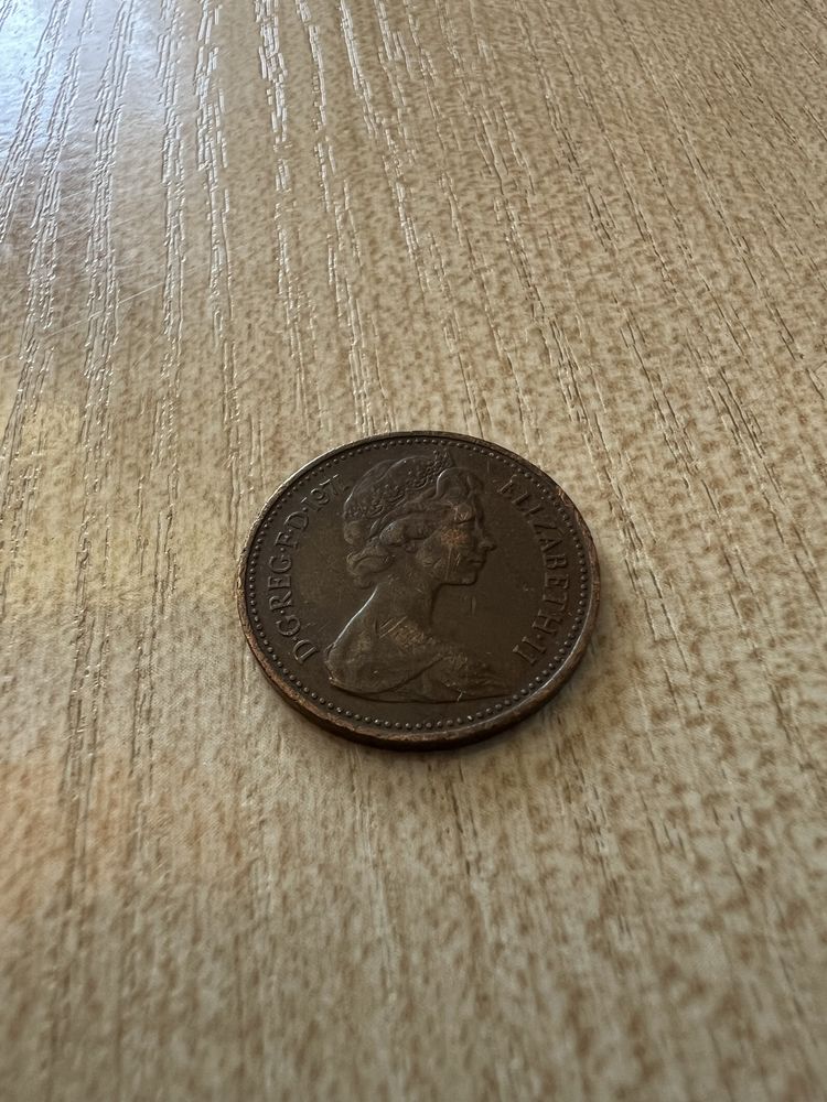 New penny 1971г.