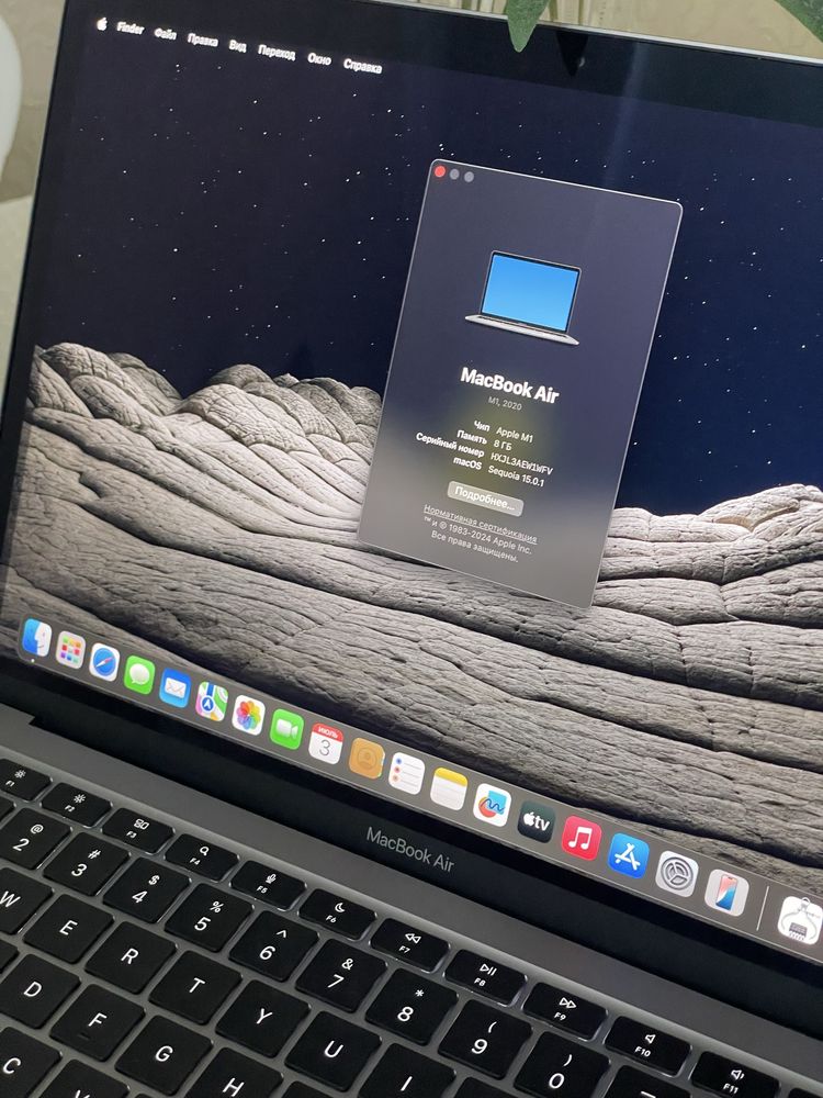 Apple MacBook Air 2020 M1 / 13 / 8GB / SSD 256GB / MacOS /