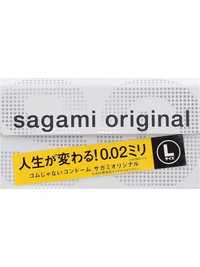 Сагами оригинал Sagami (Японские) 002