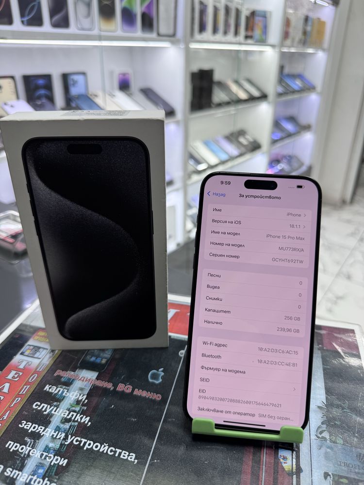 Iphone 15 Pro Max 256Gb Black Titanium