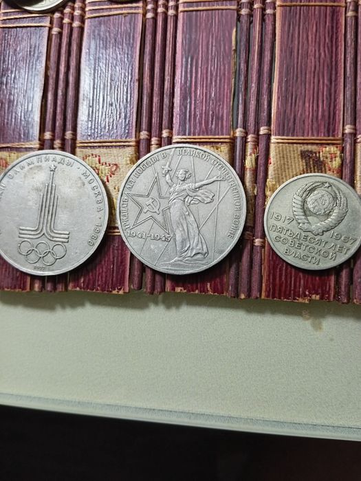 Редкие монеты ссср