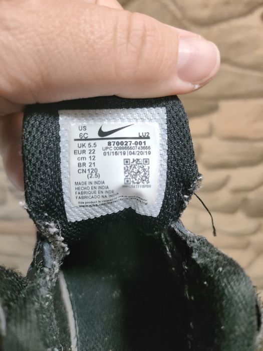 Черен Nike 22 номер