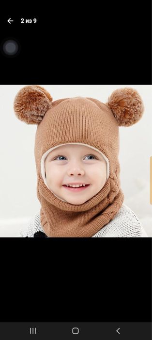 Конверт на выписку.