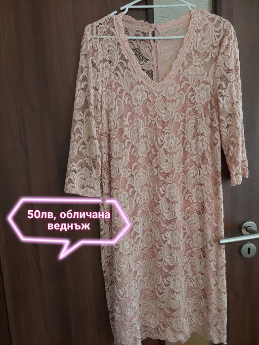 Рокли, някои са с етикети, някои са слагани само веднъж