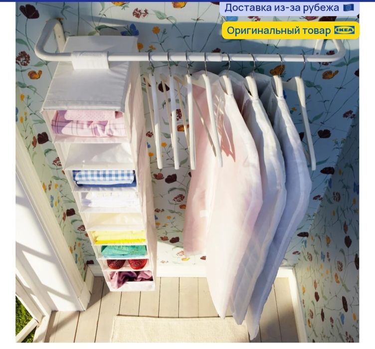 Вешалка настенная - IKEA MULIG/МУЛИГ ИКЕА, 60х90x26 см, белый