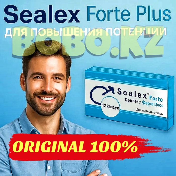 мужской стимулят ойфортепро