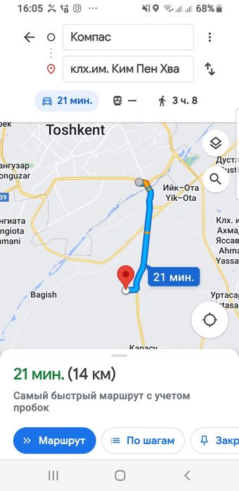 Продается дом (коробка)