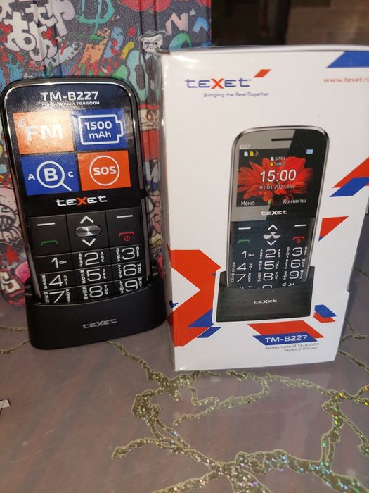 Продам телефон для связи.