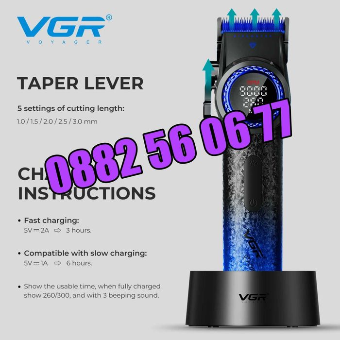 Безжична машинка за подстригване VGR 001, машинка за коса