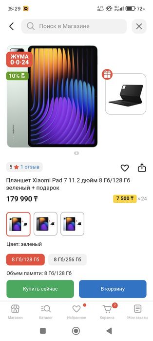Продам или обменяю Xiaomi Pad 7, 8/128GB