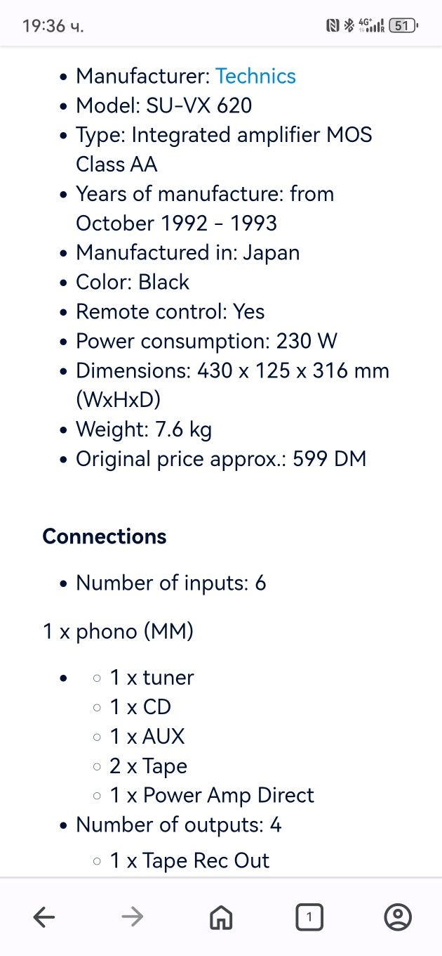 Technics SU-VX620