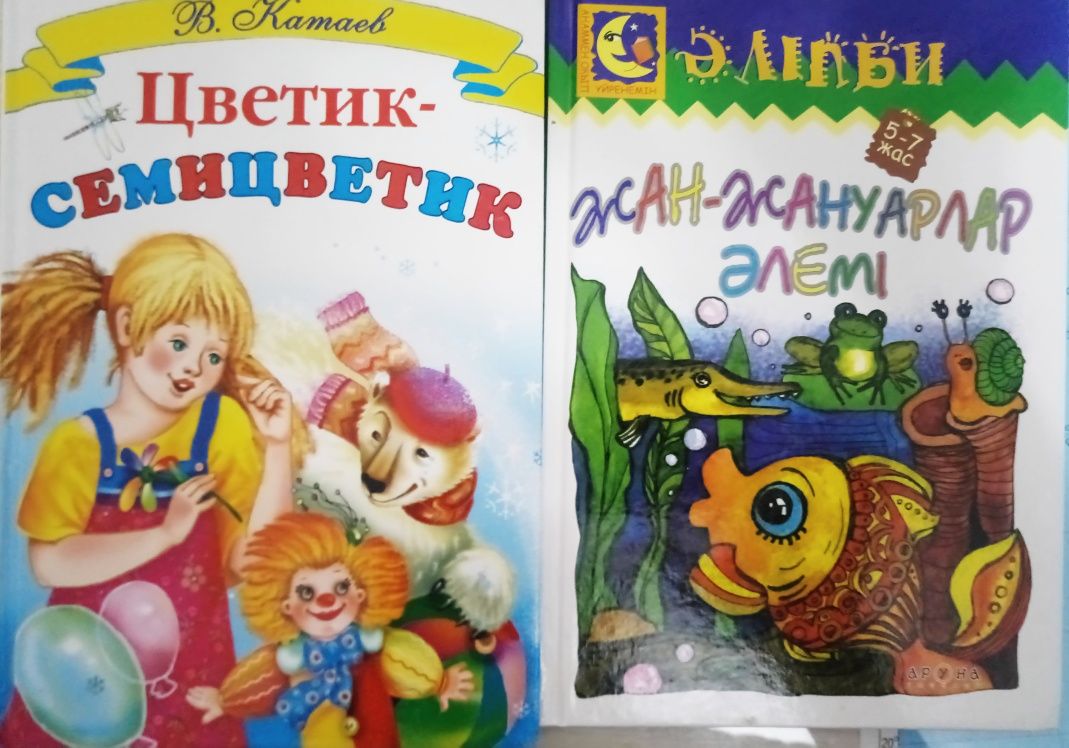 Детские книги сказки комиксы пазлы энциклопедии
