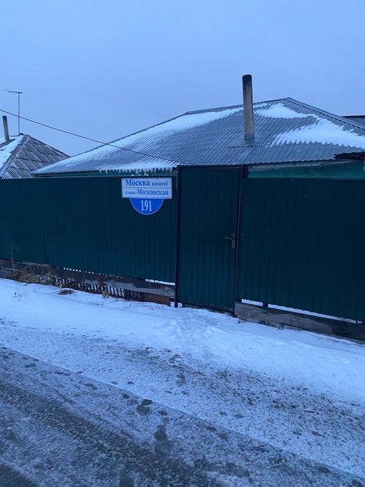 Продам благоустроенный дом