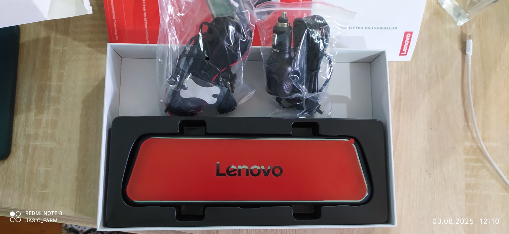 Lenova V7 original
