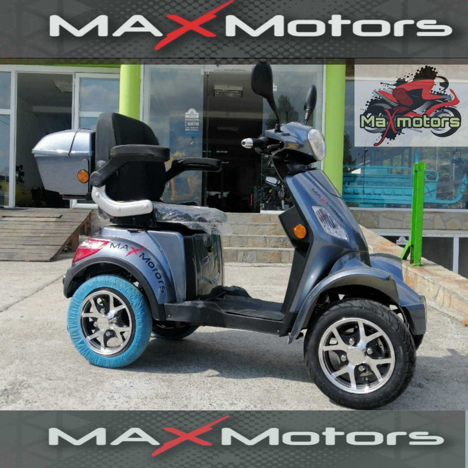 Електрическа Четириколка Фамозна Mod. 2023 MaXmotors