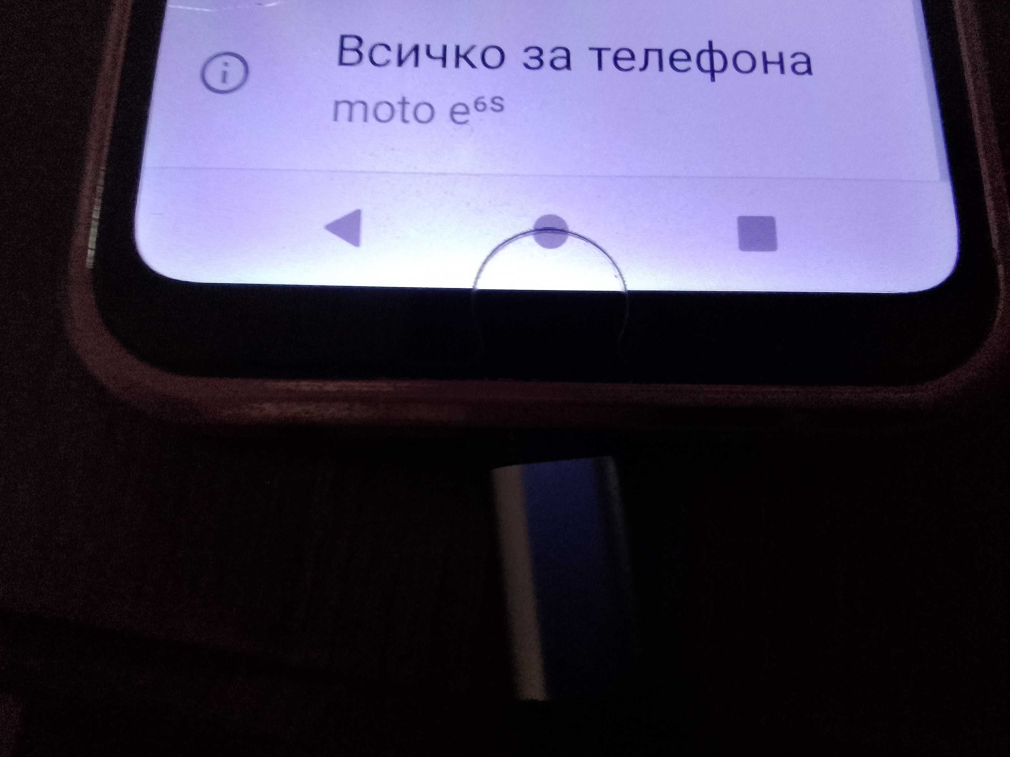 Моторола E6s (32 GB/12 mp)