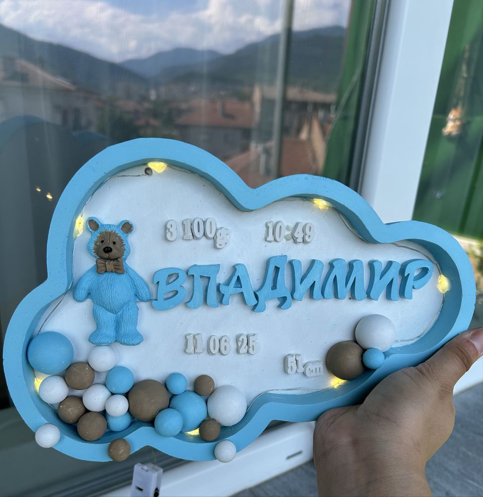 Персонализирани лампи! Подарък!