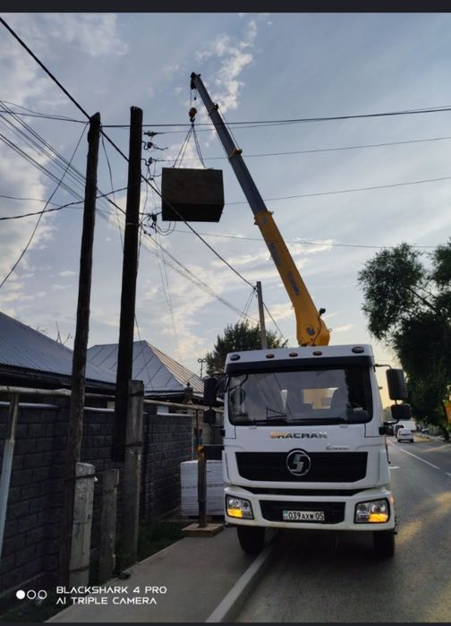 Манипулятор услуги