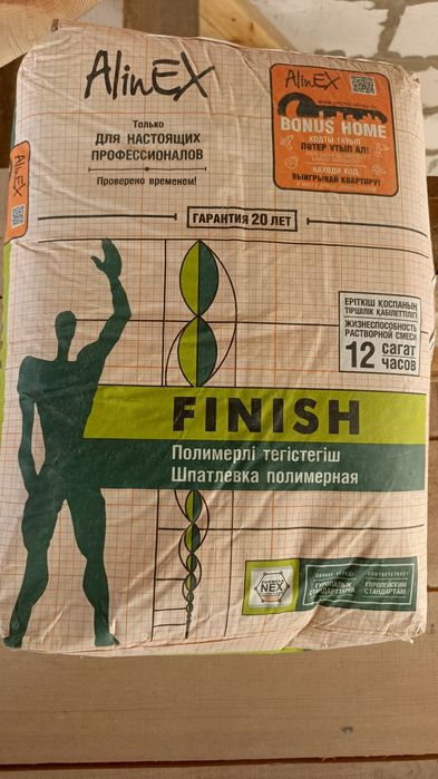 Finish шпатлёвка полимерная