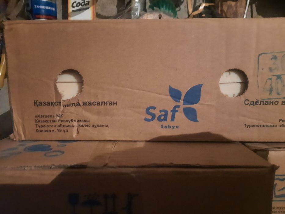 Продам оптом хозяйственное мыло