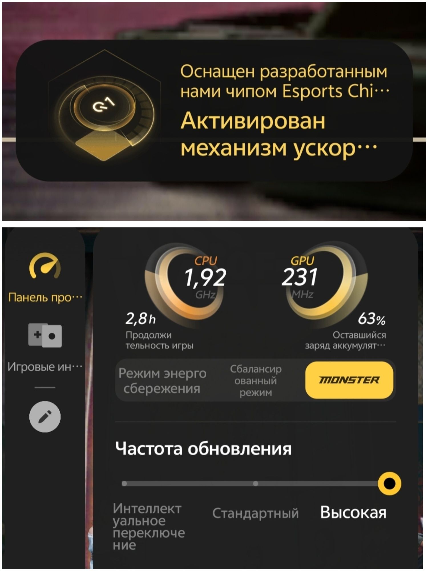 IQOO Neo 9, 12/256гб