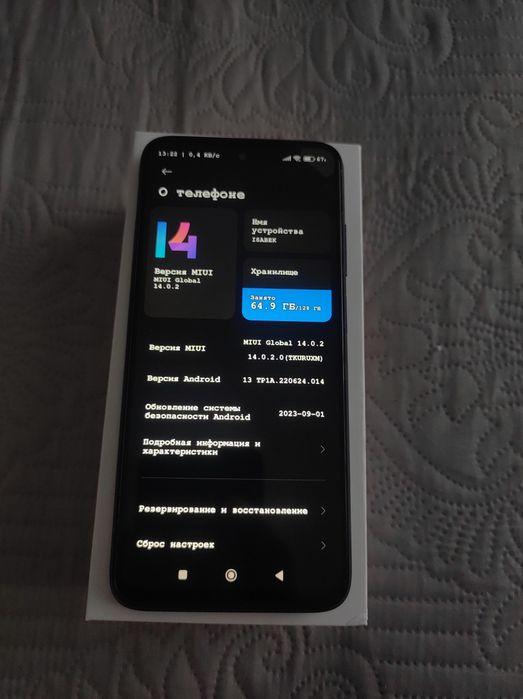 Xiaomi Redmi 10 128gb