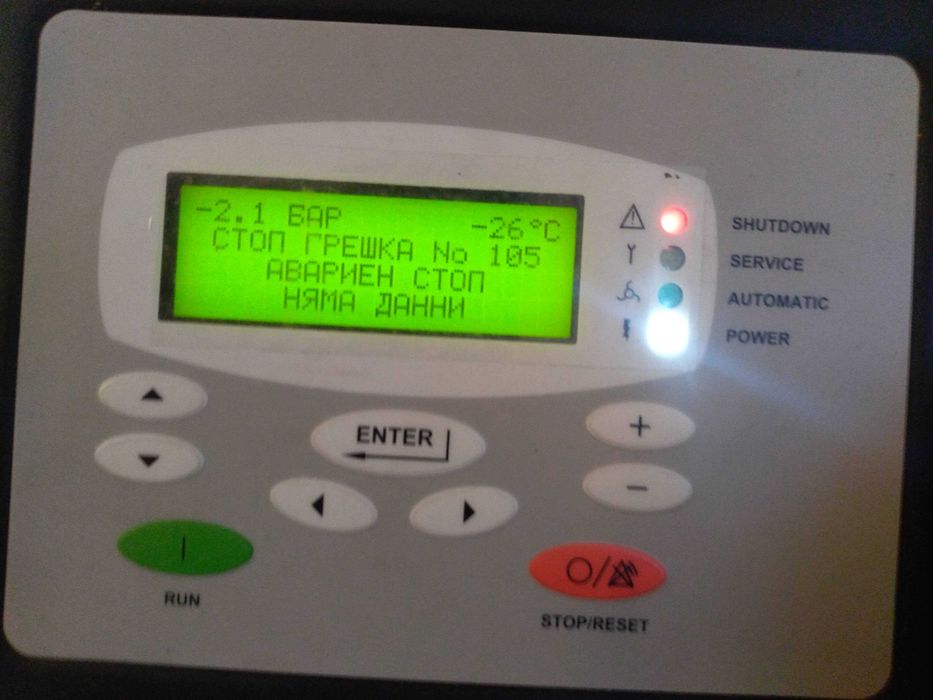 AirSmart Controller Module 89864799