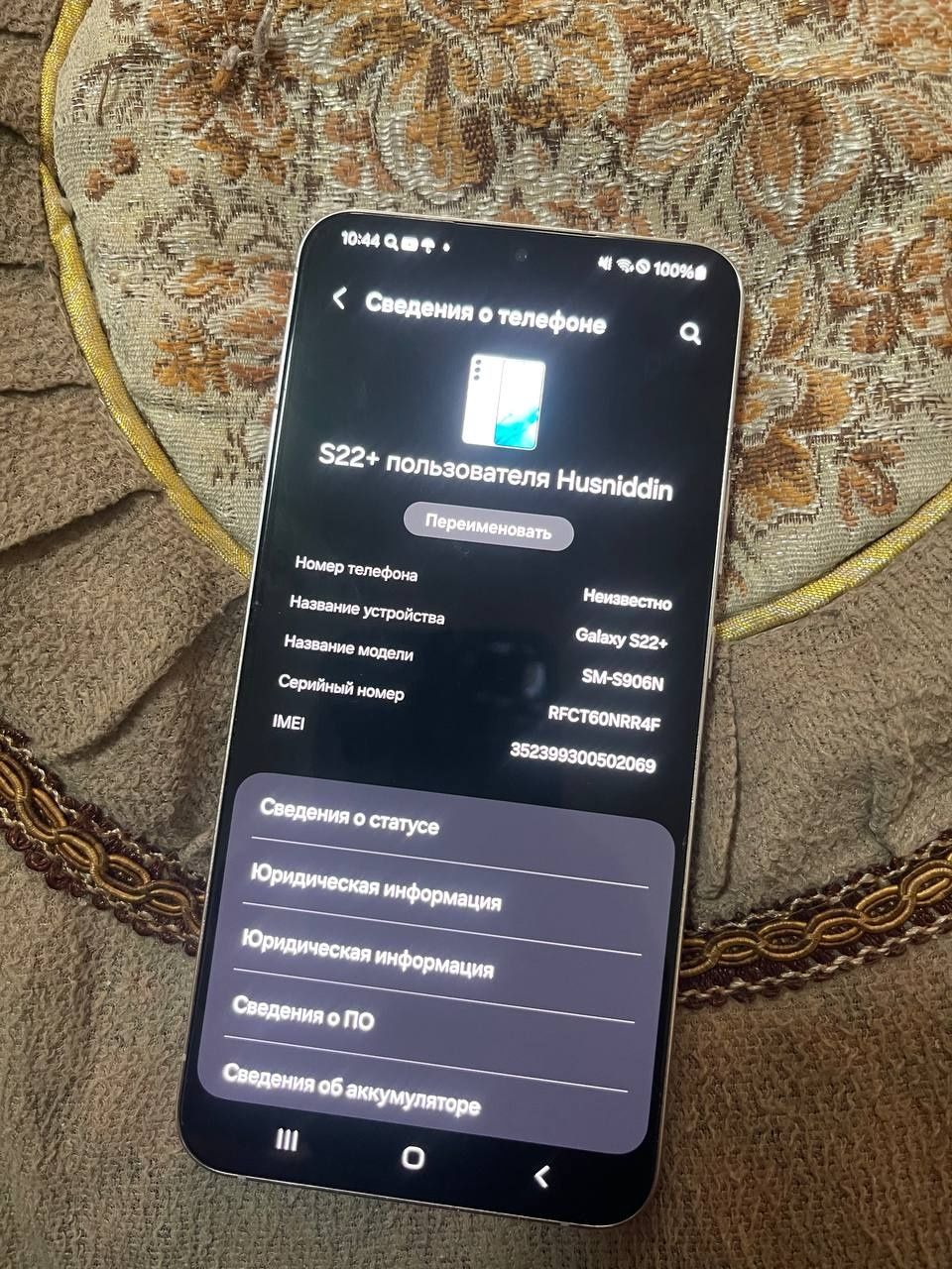Samsung galaxy s22+ 8/256