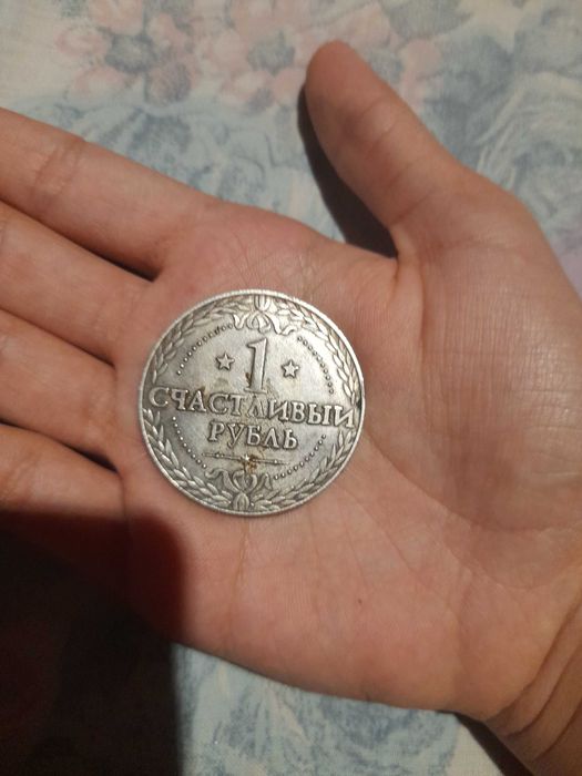 Vand Monezi vechi de colectie!!