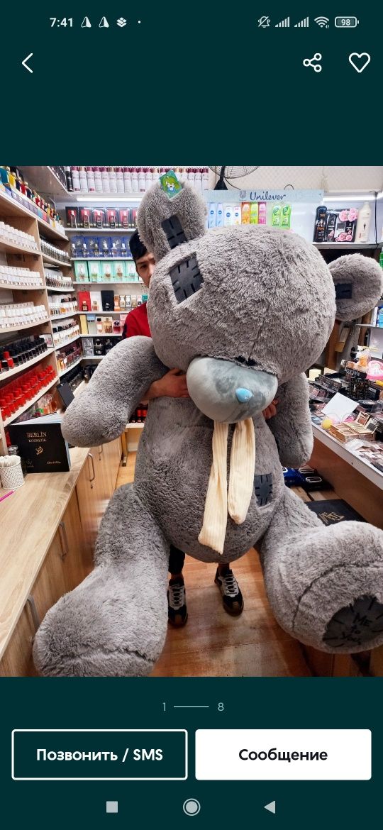 Teddy 5% SKIDKA TEDDI Panda 30sm 3metrgacha